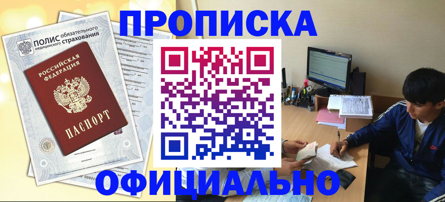 временная регистрация адрес в Нерехте