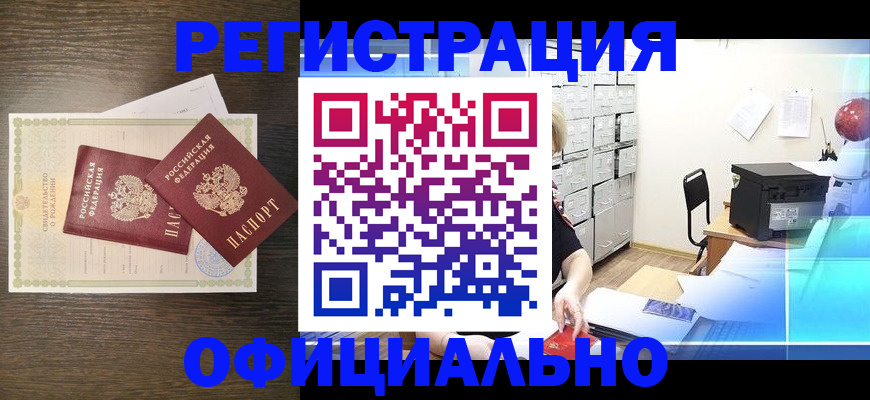 пропишу в квартире в Нерехте