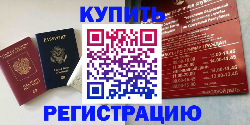 прописка поиск в Нерехте